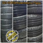 225/40 R18 Dunlop | 225/40 R18 Bridjestone | 225/40 R18 Hankook